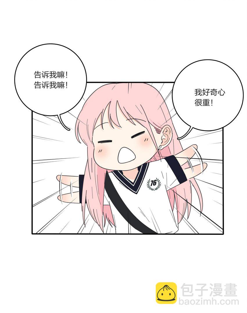 037 偷偷幸福-第37话