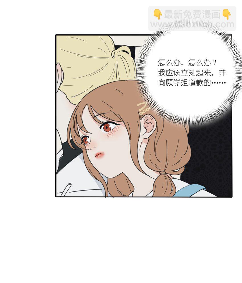 037 偷偷幸福-第37话