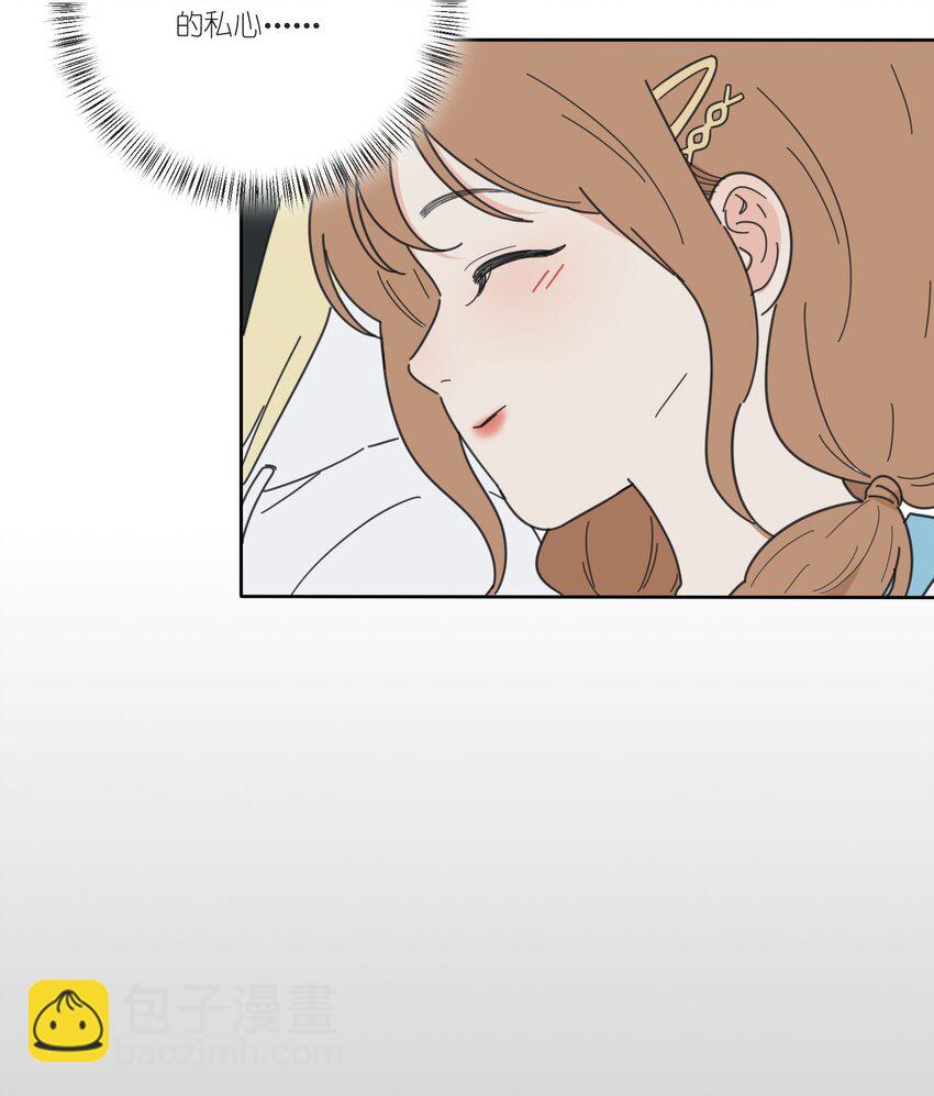 037 偷偷幸福-第37话