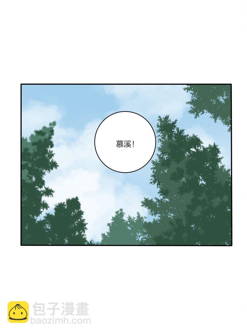 039 小坏蛋和好奇宝宝-第39话