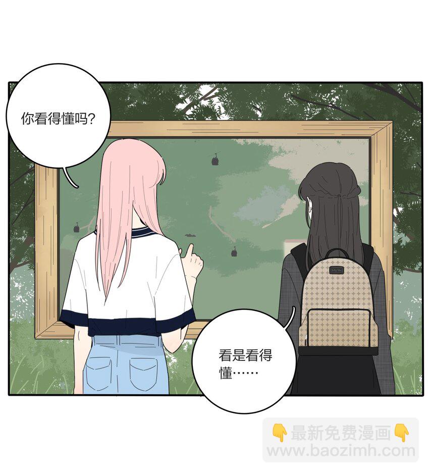 039 小坏蛋和好奇宝宝-第39话