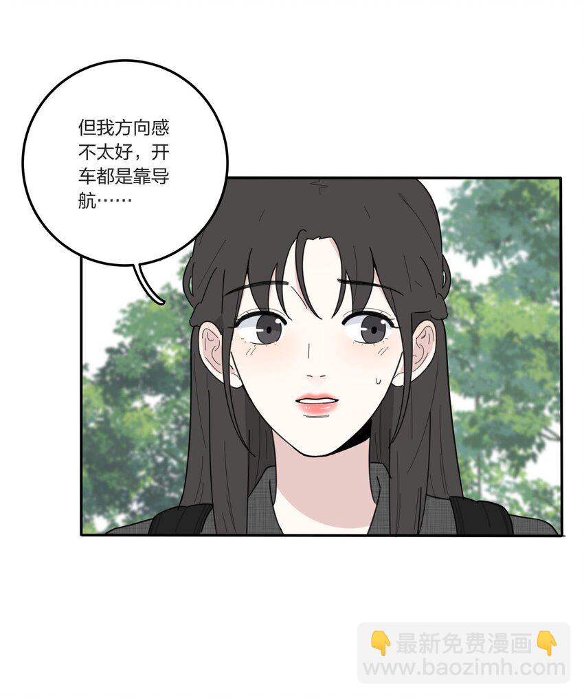 039 小坏蛋和好奇宝宝-第39话