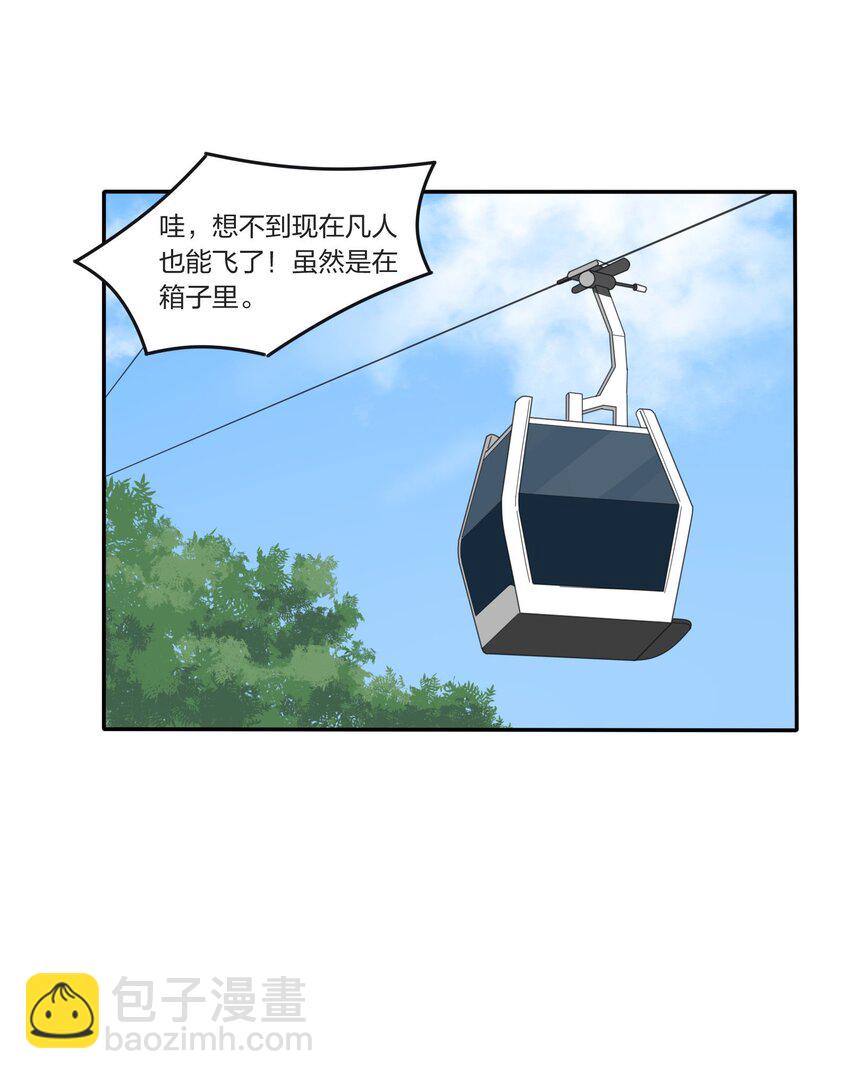 039 小坏蛋和好奇宝宝-第39话