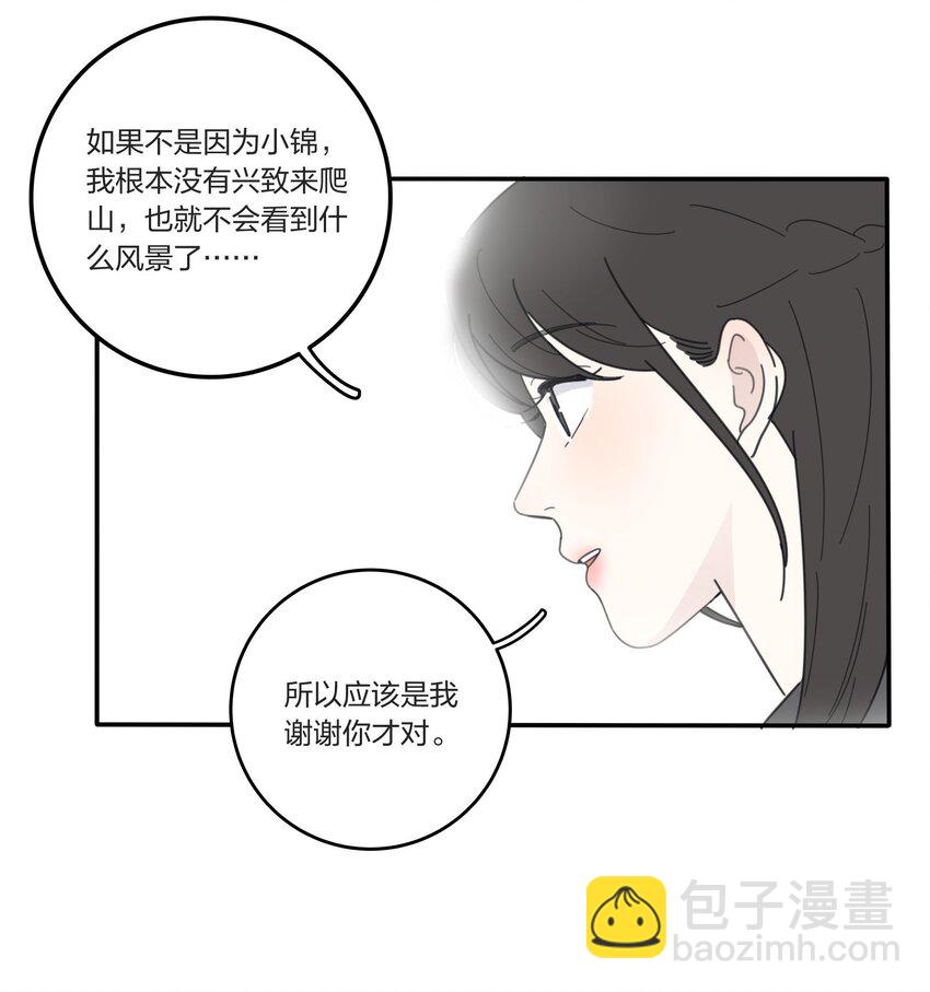 039 小坏蛋和好奇宝宝-第39话