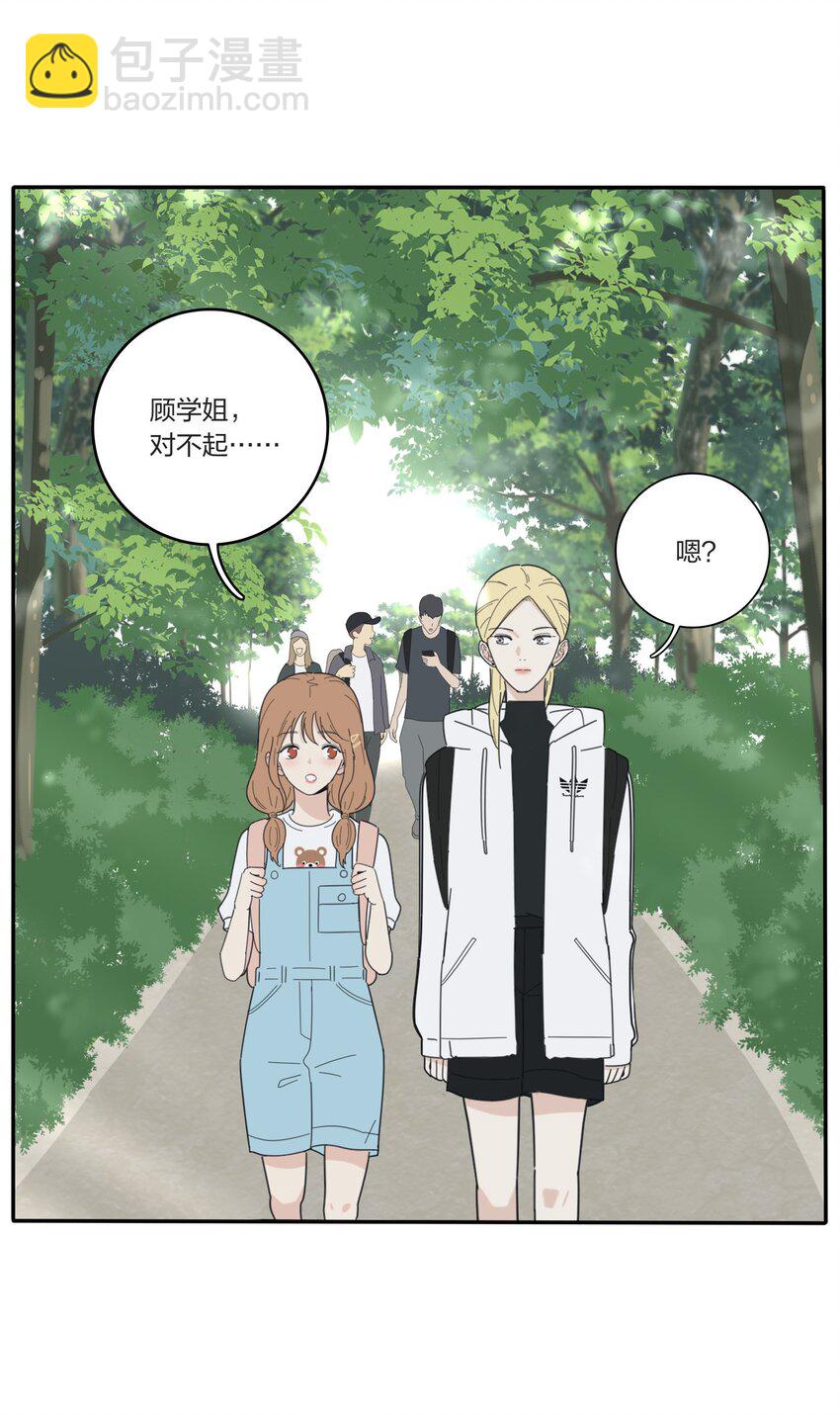 039 小坏蛋和好奇宝宝-第39话