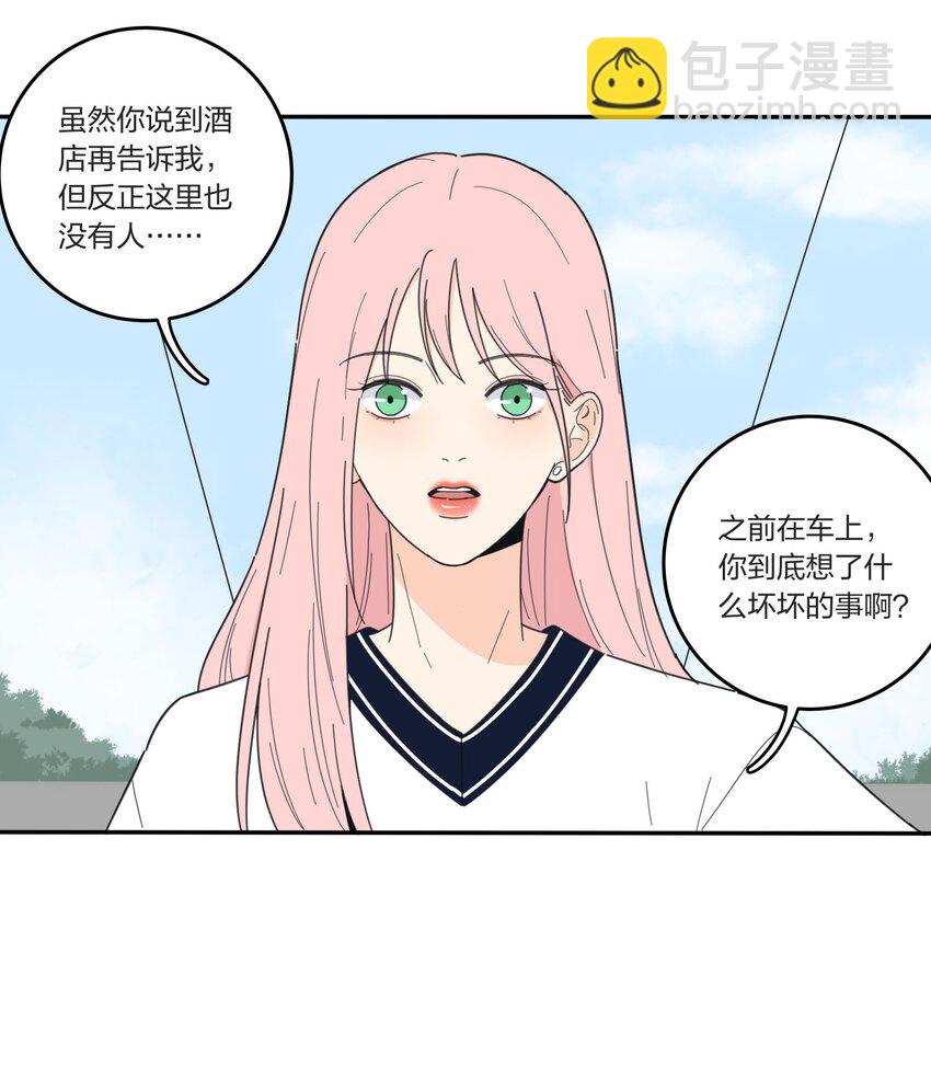 039 小坏蛋和好奇宝宝-第39话