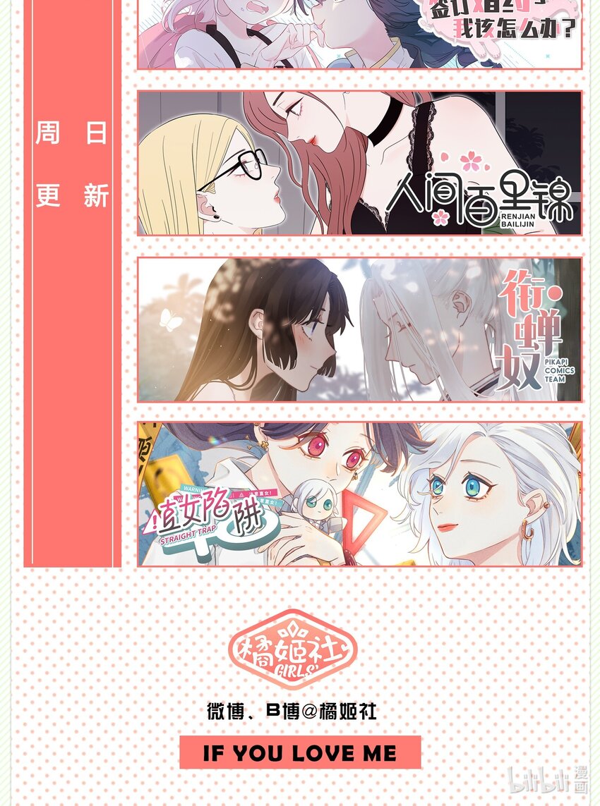 039 小坏蛋和好奇宝宝-第39话