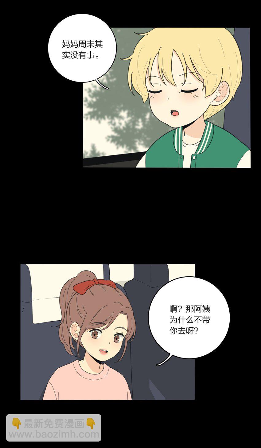 039 小坏蛋和好奇宝宝-第39话