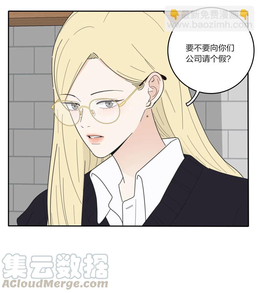 053 好久不见(1/2)-第49话