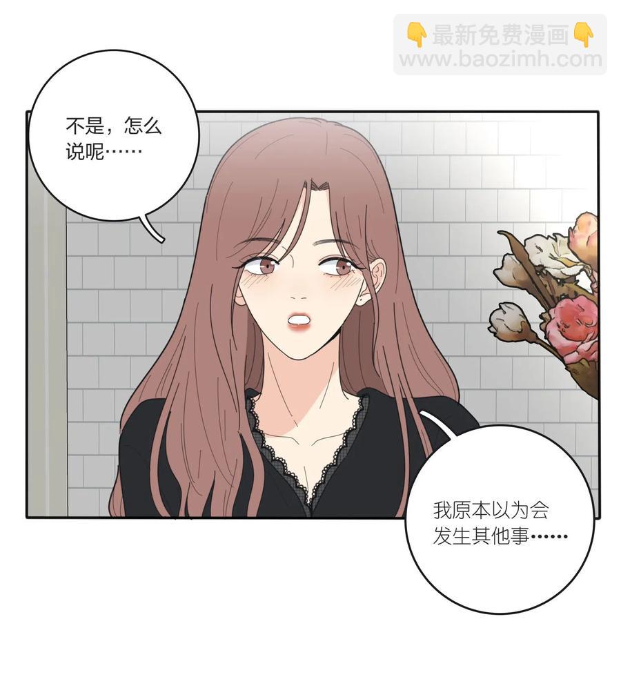 053 好久不见(1/2)-第49话