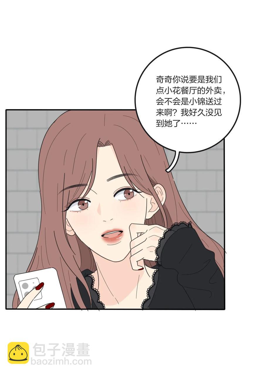 053 好久不见(1/2)-第49话