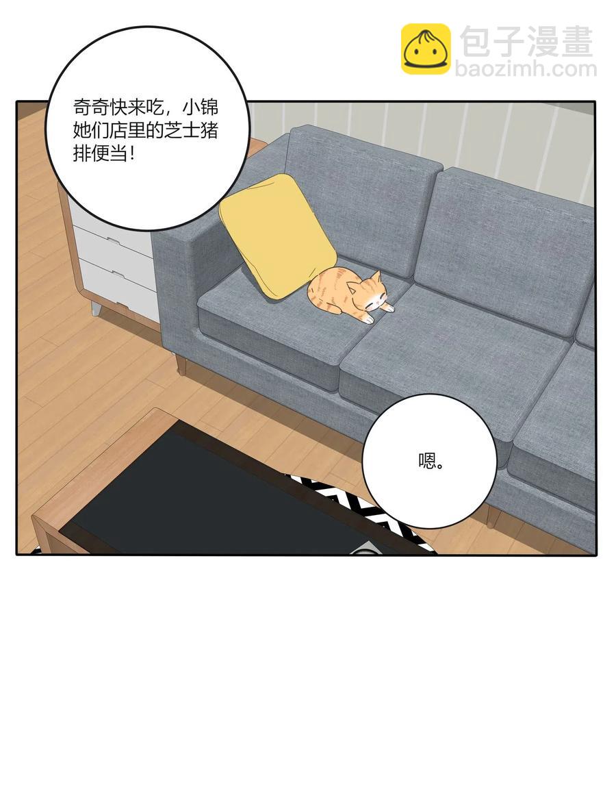 053 好久不见(1/2)-第49话