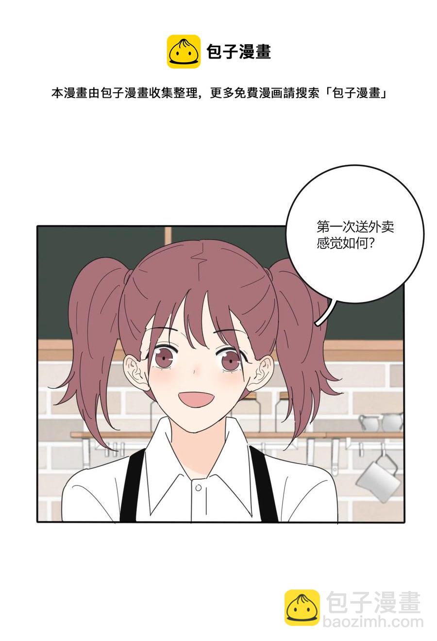 053 好久不见(1/2)-第49话