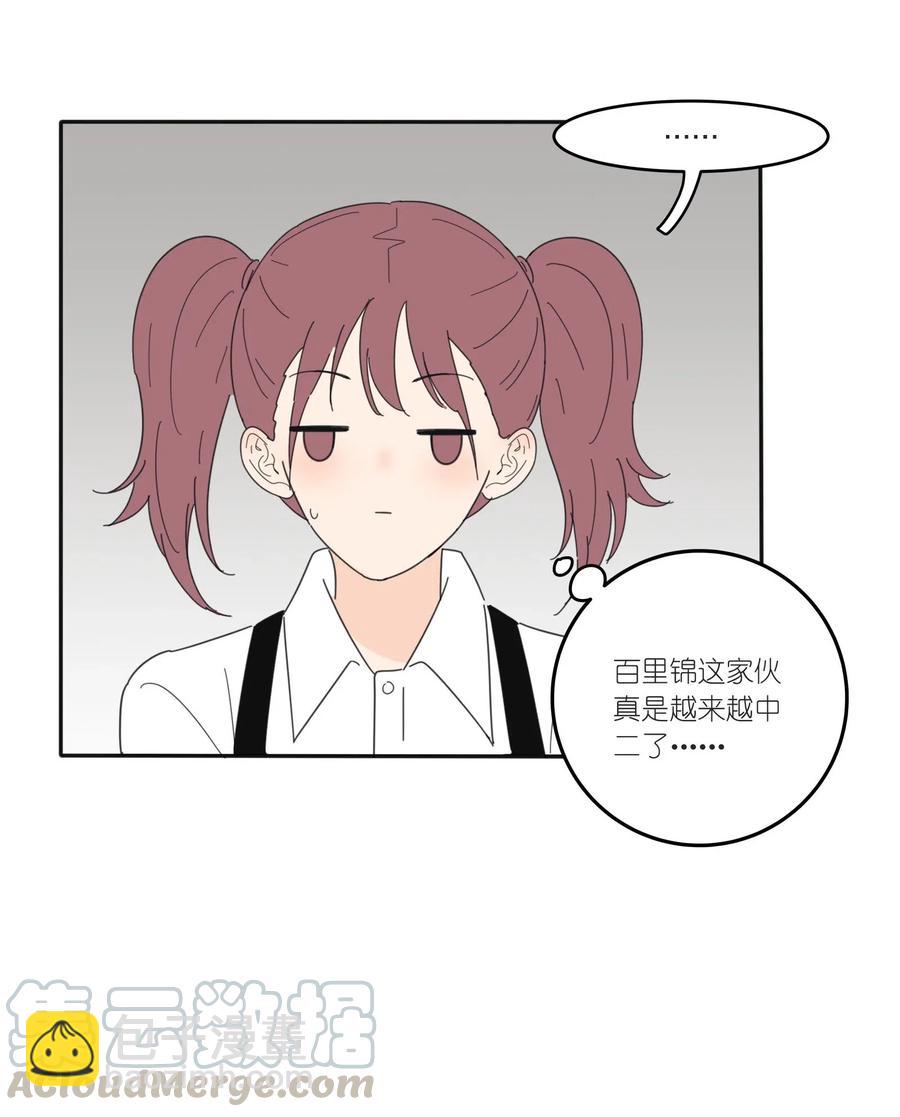 053 好久不见(1/2)-第49话