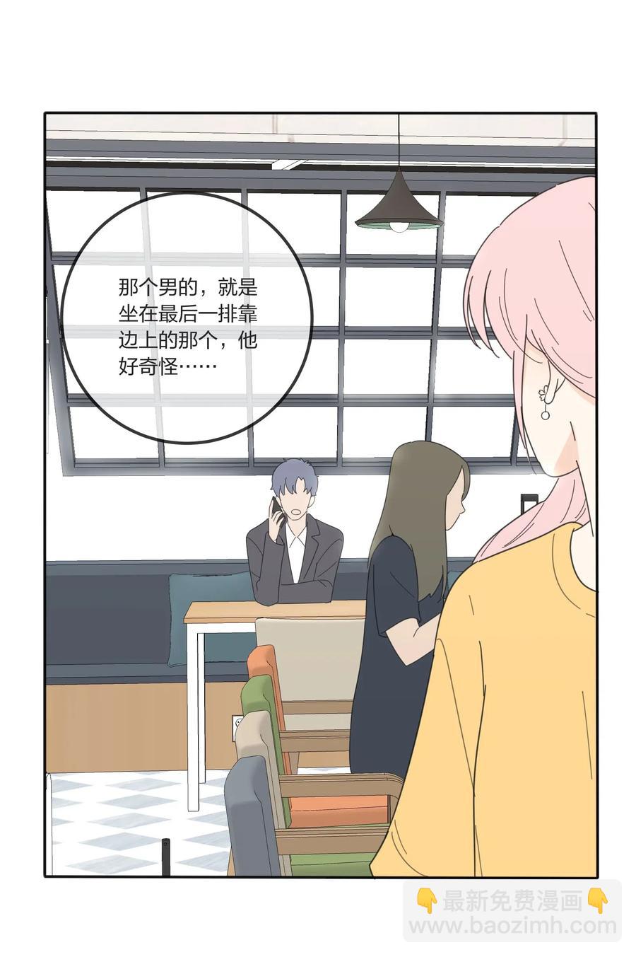 053 好久不见(1/2)-第49话