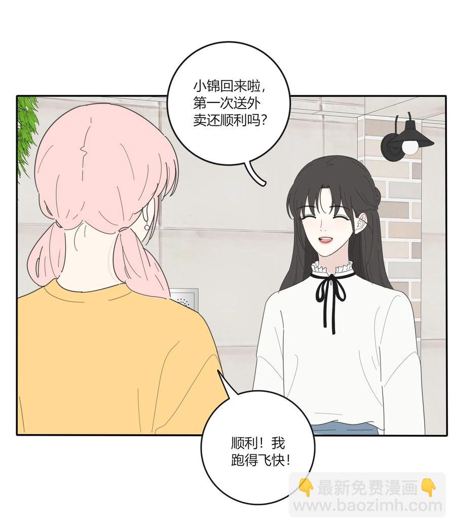 053 好久不见(1/2)-第49话