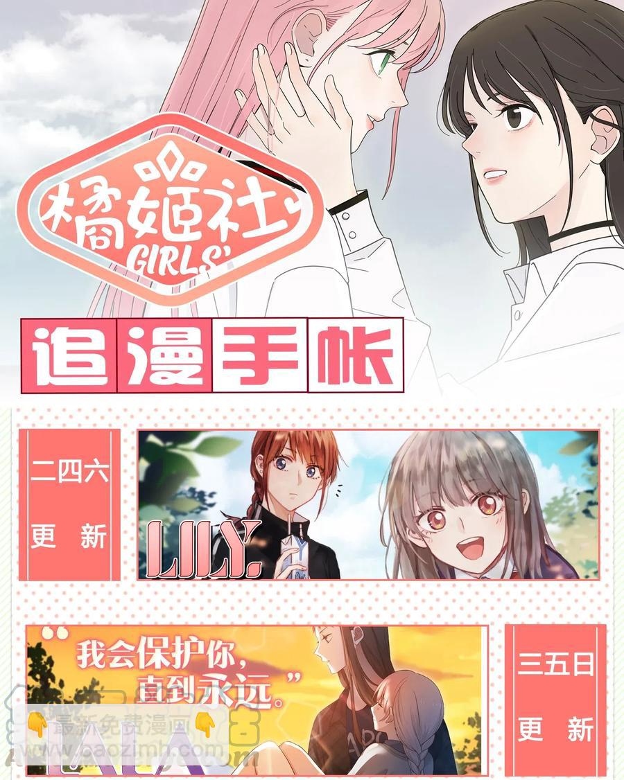 053 好久不见(1/2)-第49话