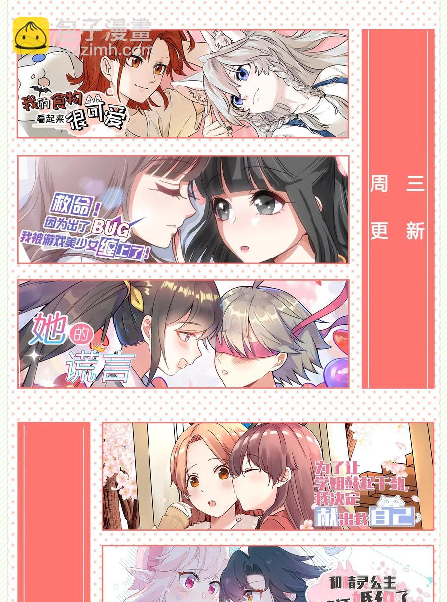 053 好久不见(1/2)-第49话