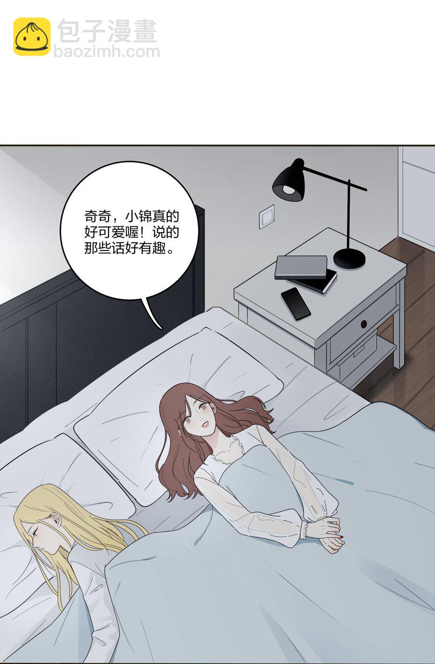 人間百里錦 - 007 藝高妖膽大 - 5