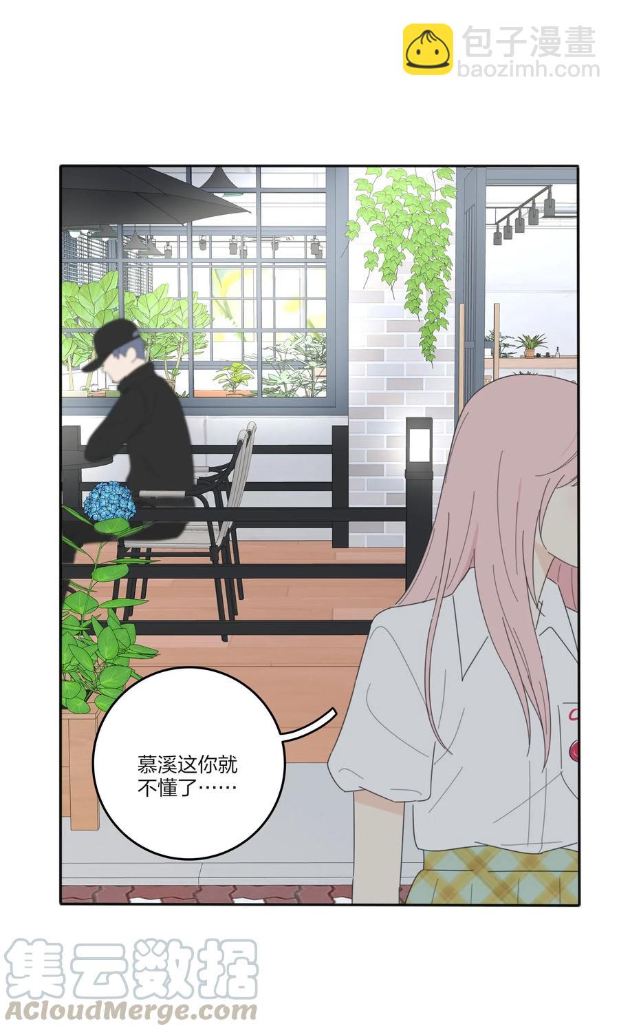 071 她喜欢的人-第69话