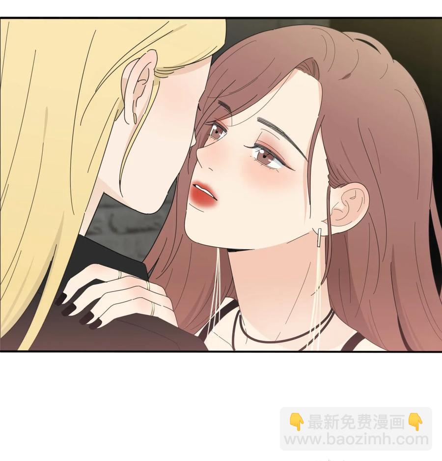 071 她喜欢的人-第69话