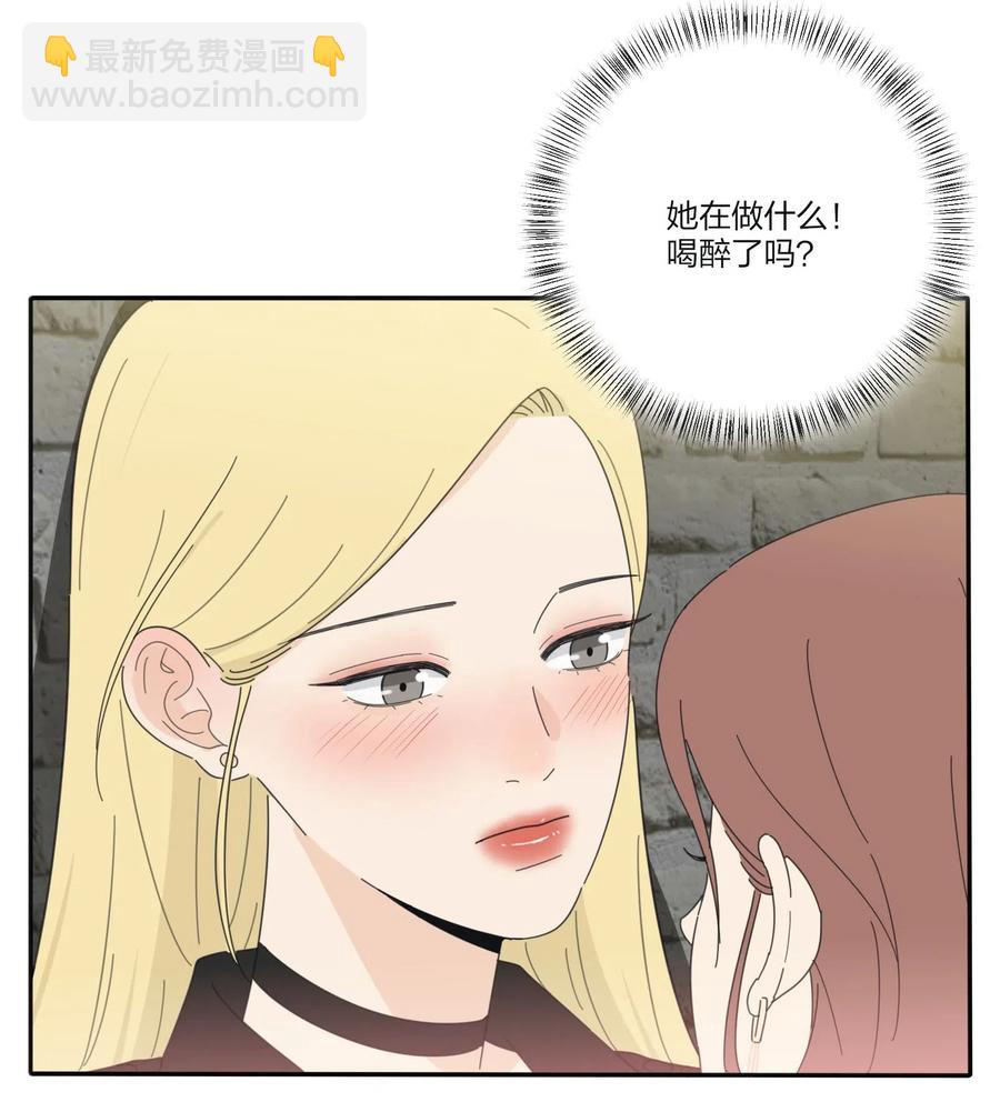 071 她喜欢的人-第69话