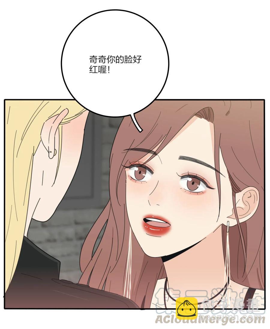 071 她喜欢的人-第69话