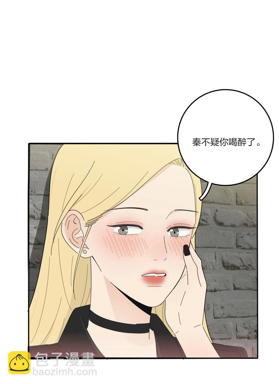 071 她喜欢的人-第69话