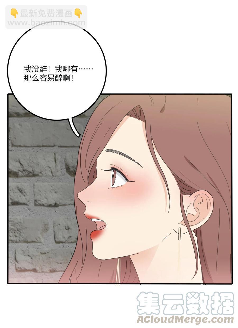 071 她喜欢的人-第69话