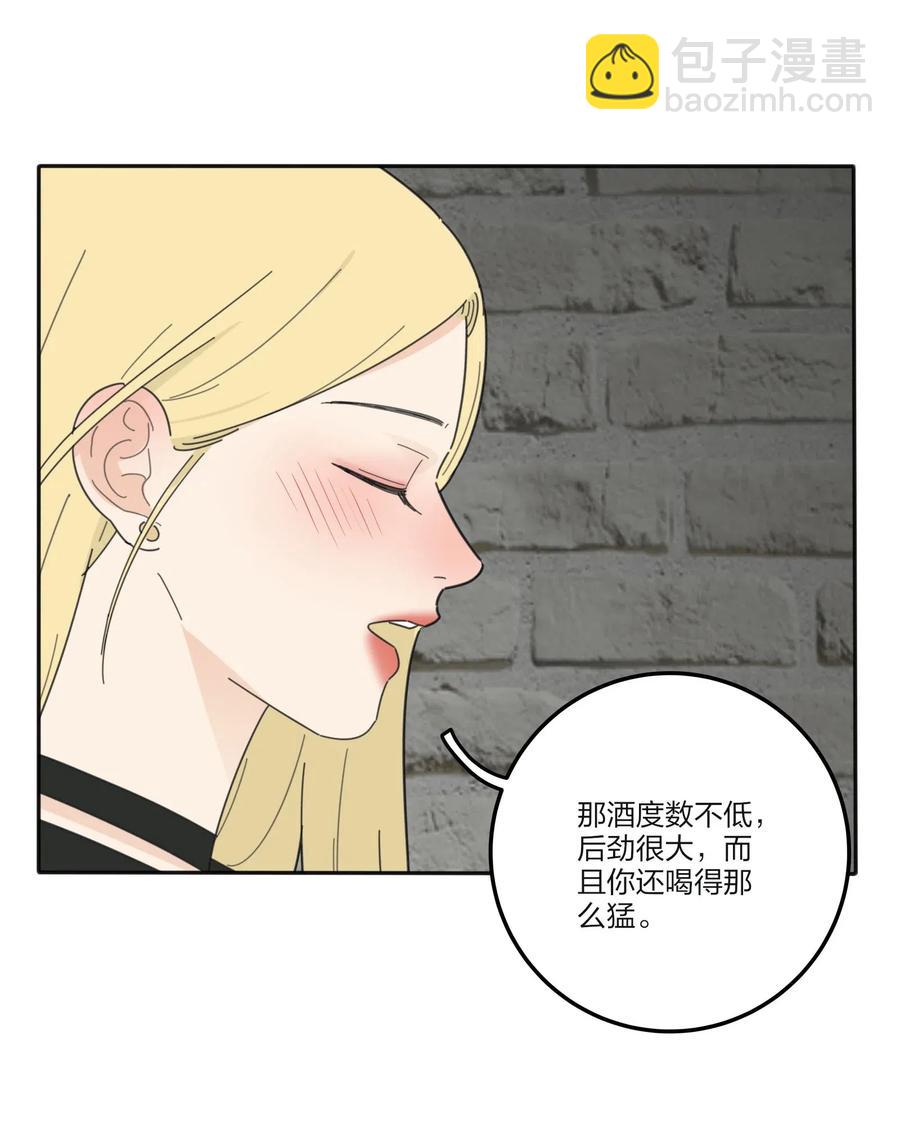 071 她喜欢的人-第69话