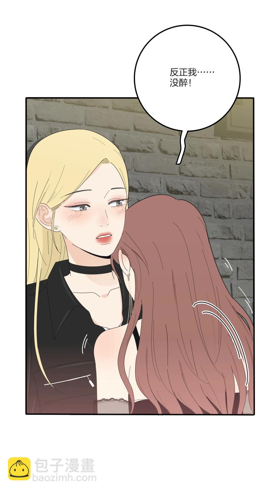 071 她喜欢的人-第69话