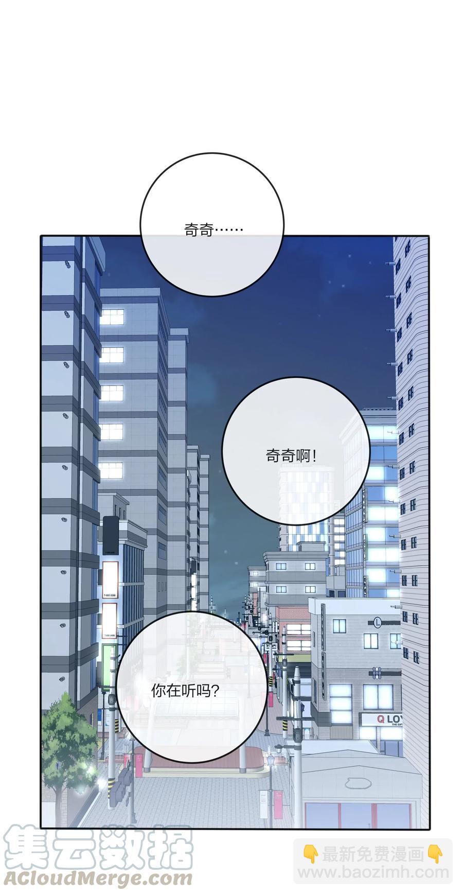 071 她喜欢的人-第69话