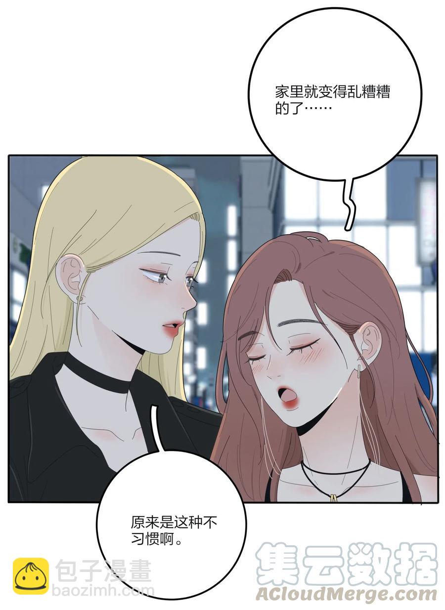 071 她喜欢的人-第69话