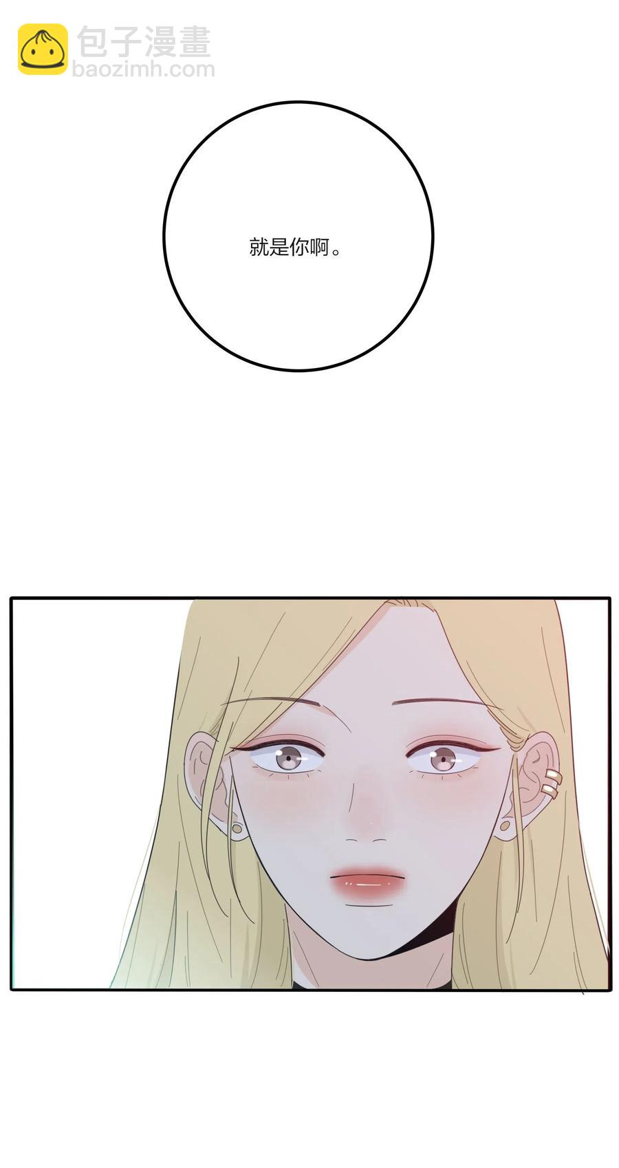 071 她喜欢的人-第69话