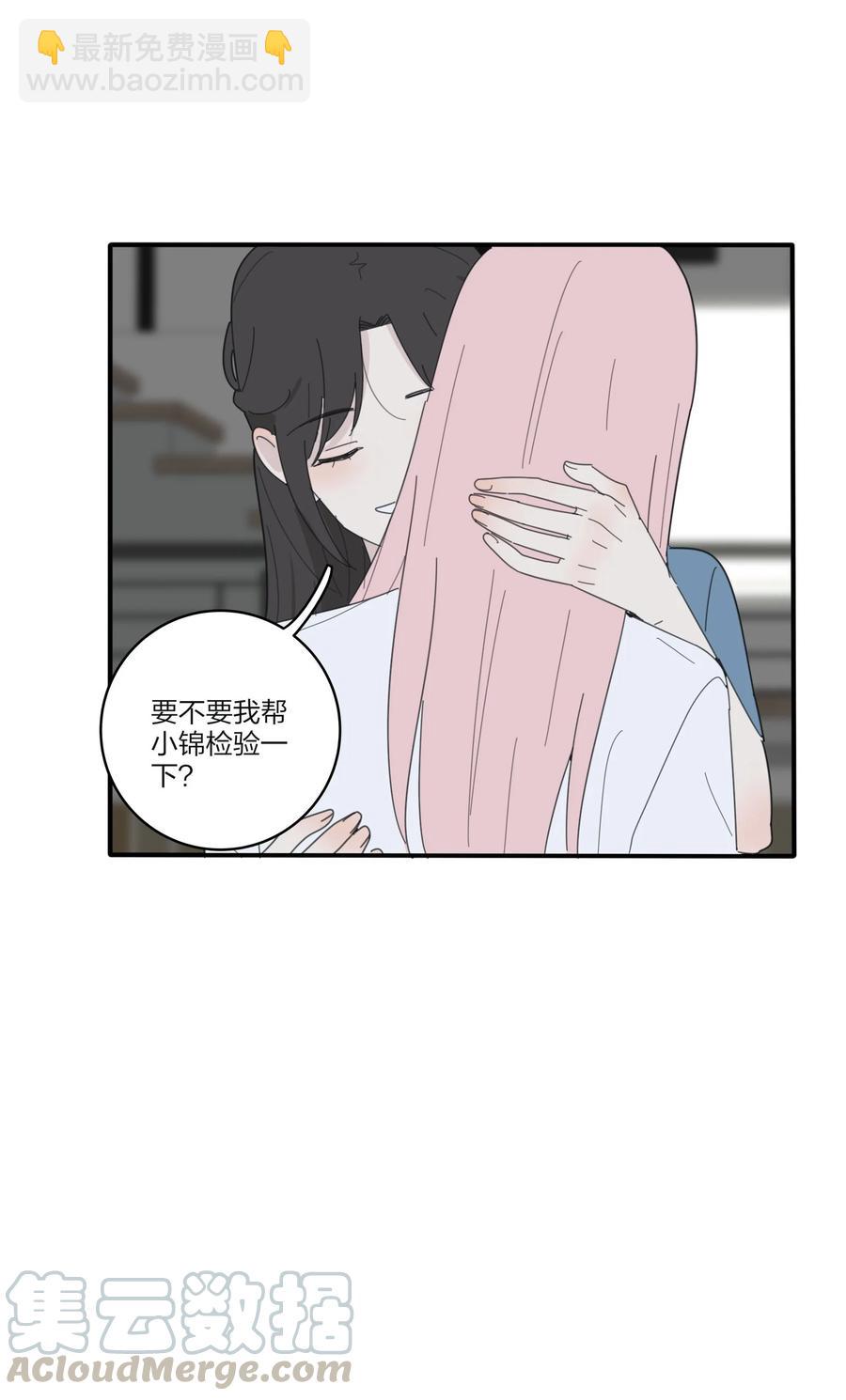 079 有心勾引(1/2)-第77话