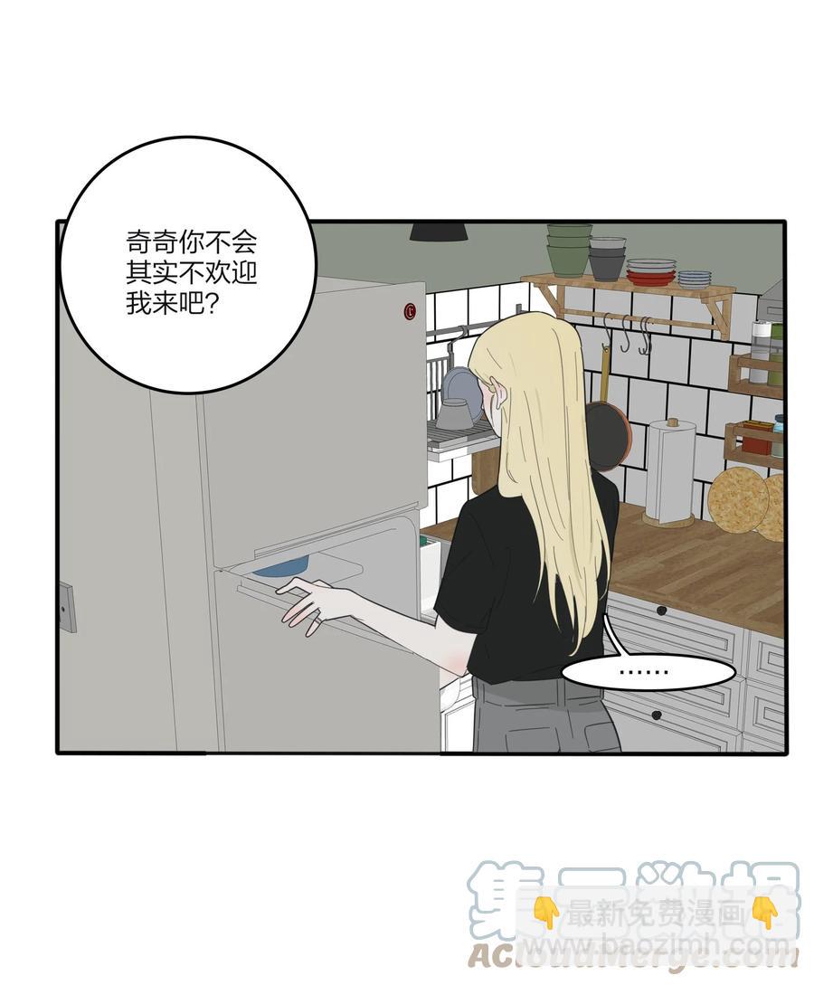 089 讨厌你喜欢你-第87话