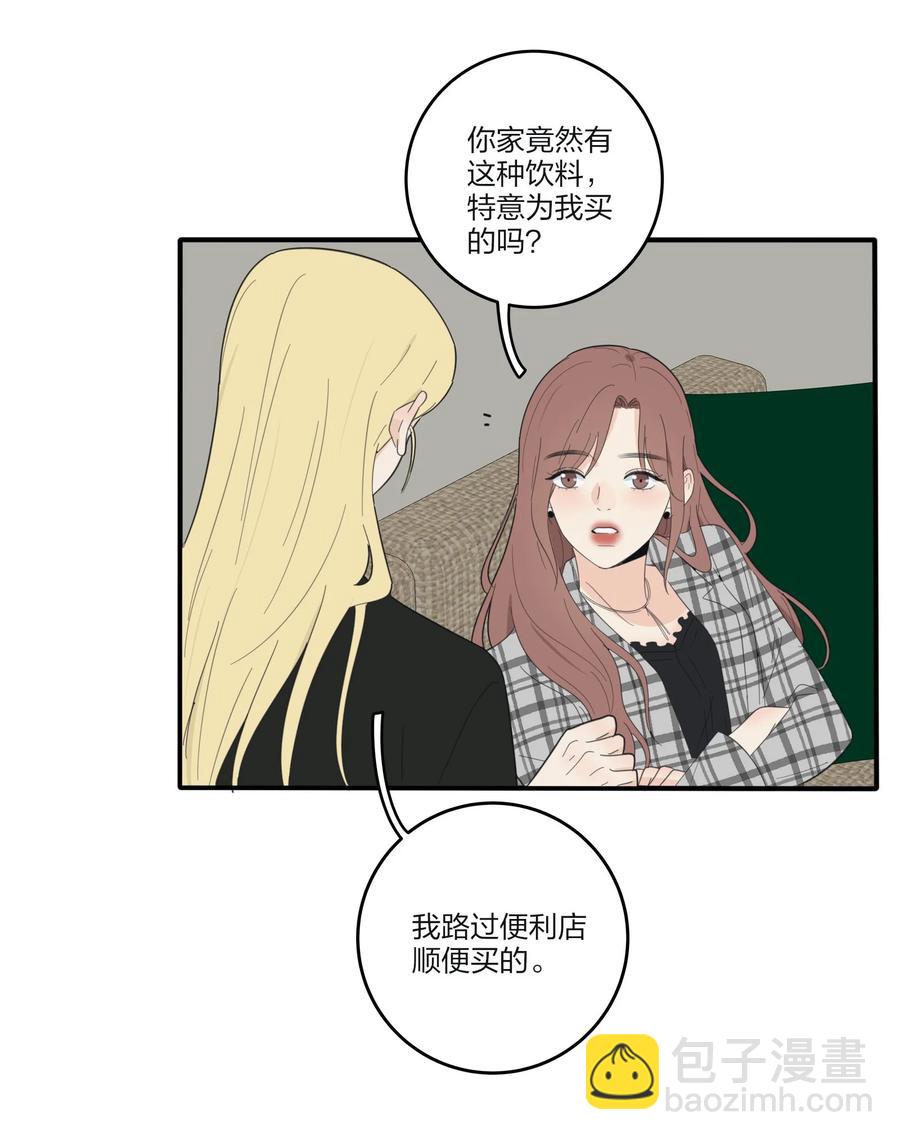 089 讨厌你喜欢你-第87话