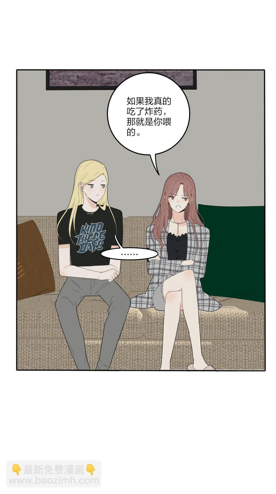 089 讨厌你喜欢你-第87话