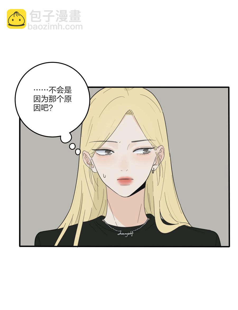 089 讨厌你喜欢你-第87话