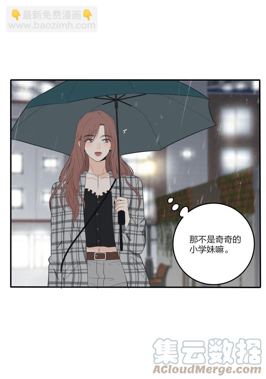 089 讨厌你喜欢你-第87话