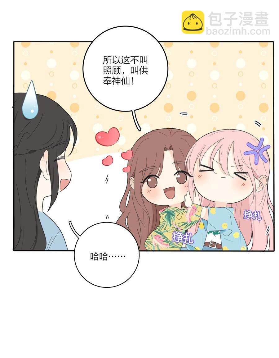 095 向海滩出发-第93话