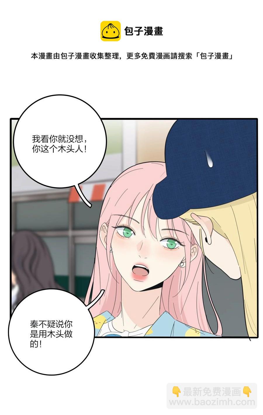 095 向海滩出发-第93话