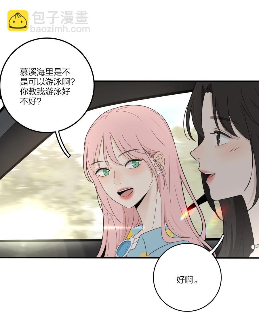 095 向海滩出发-第93话