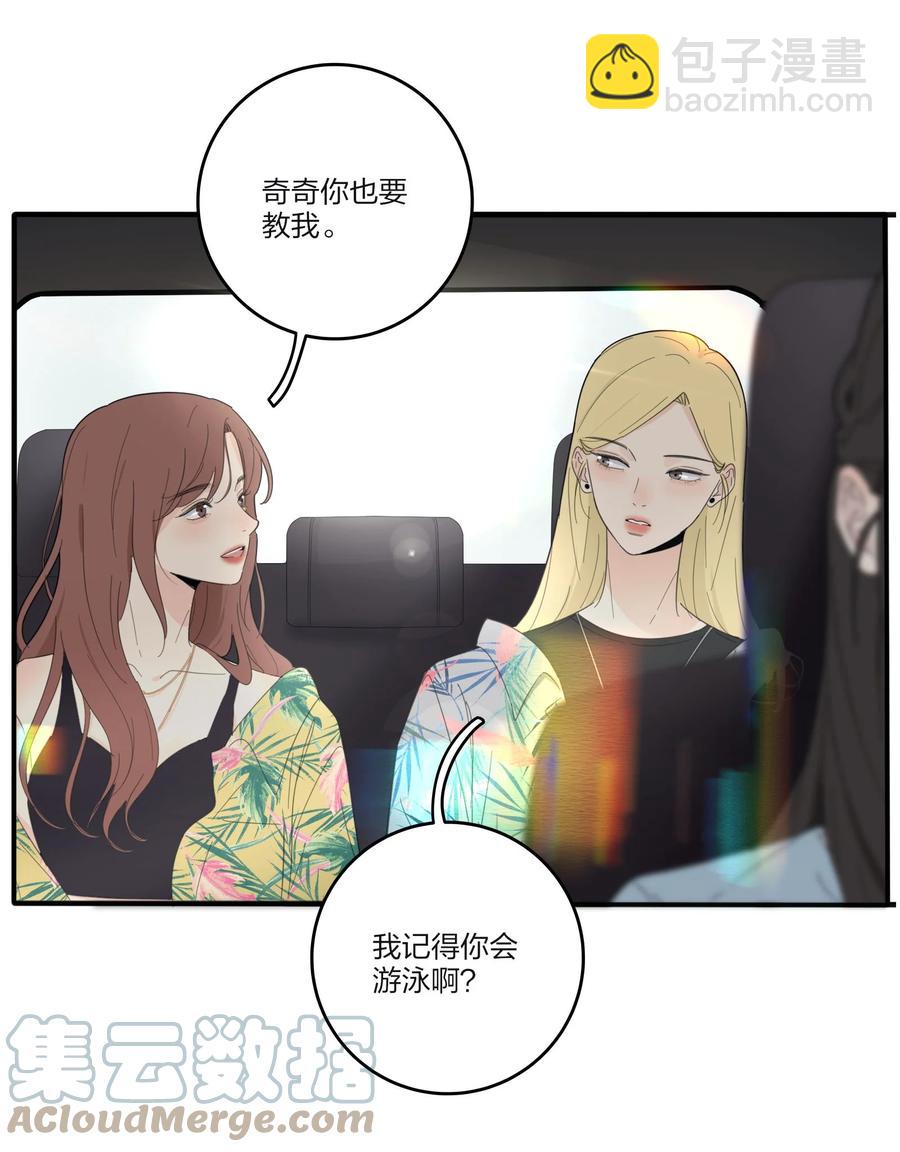 095 向海滩出发-第93话