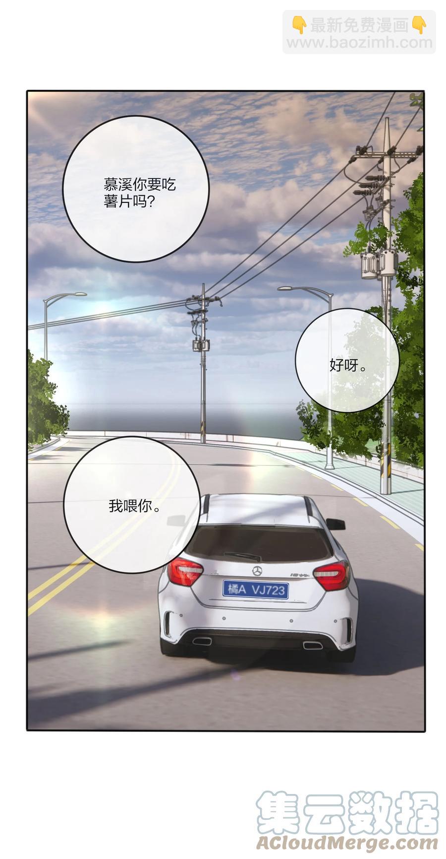 095 向海滩出发-第93话