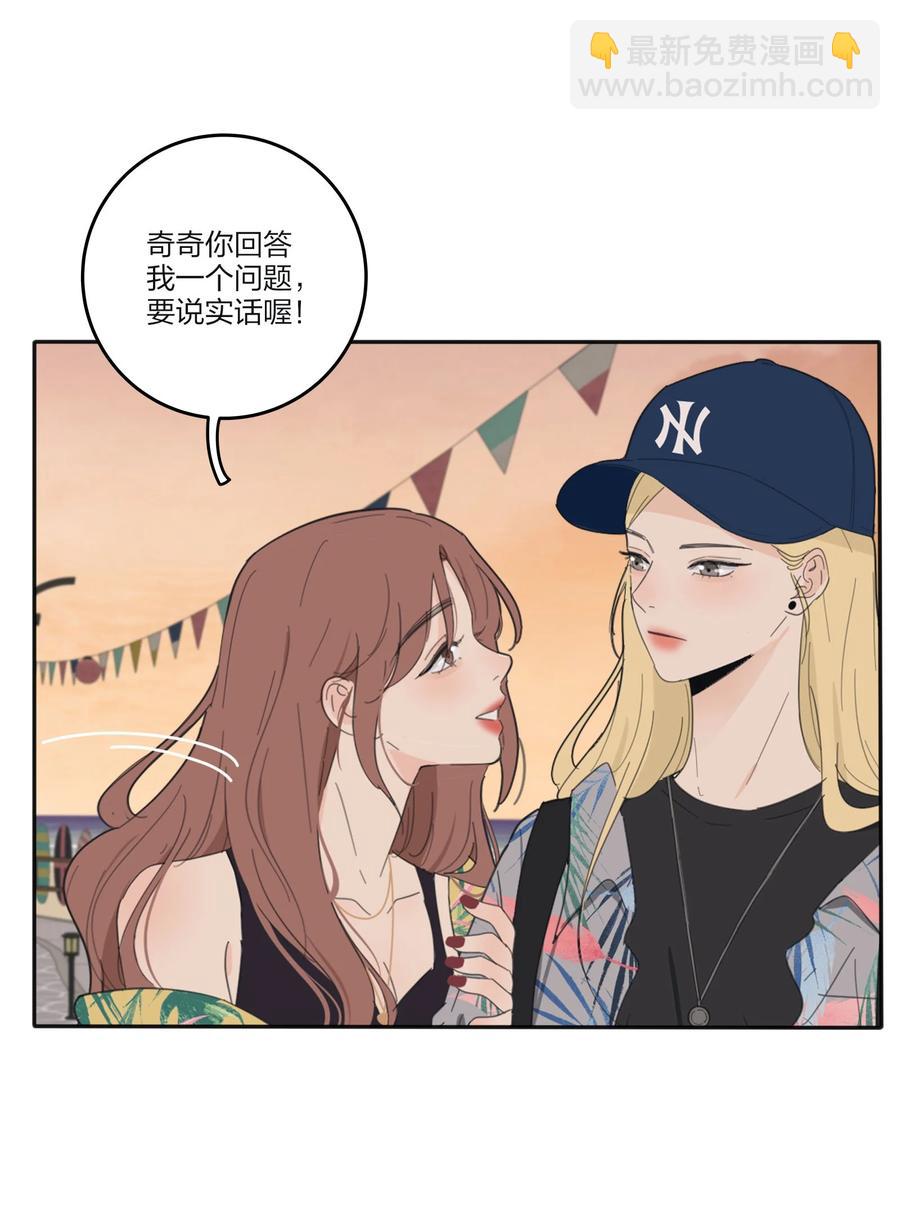 095 向海滩出发-第93话