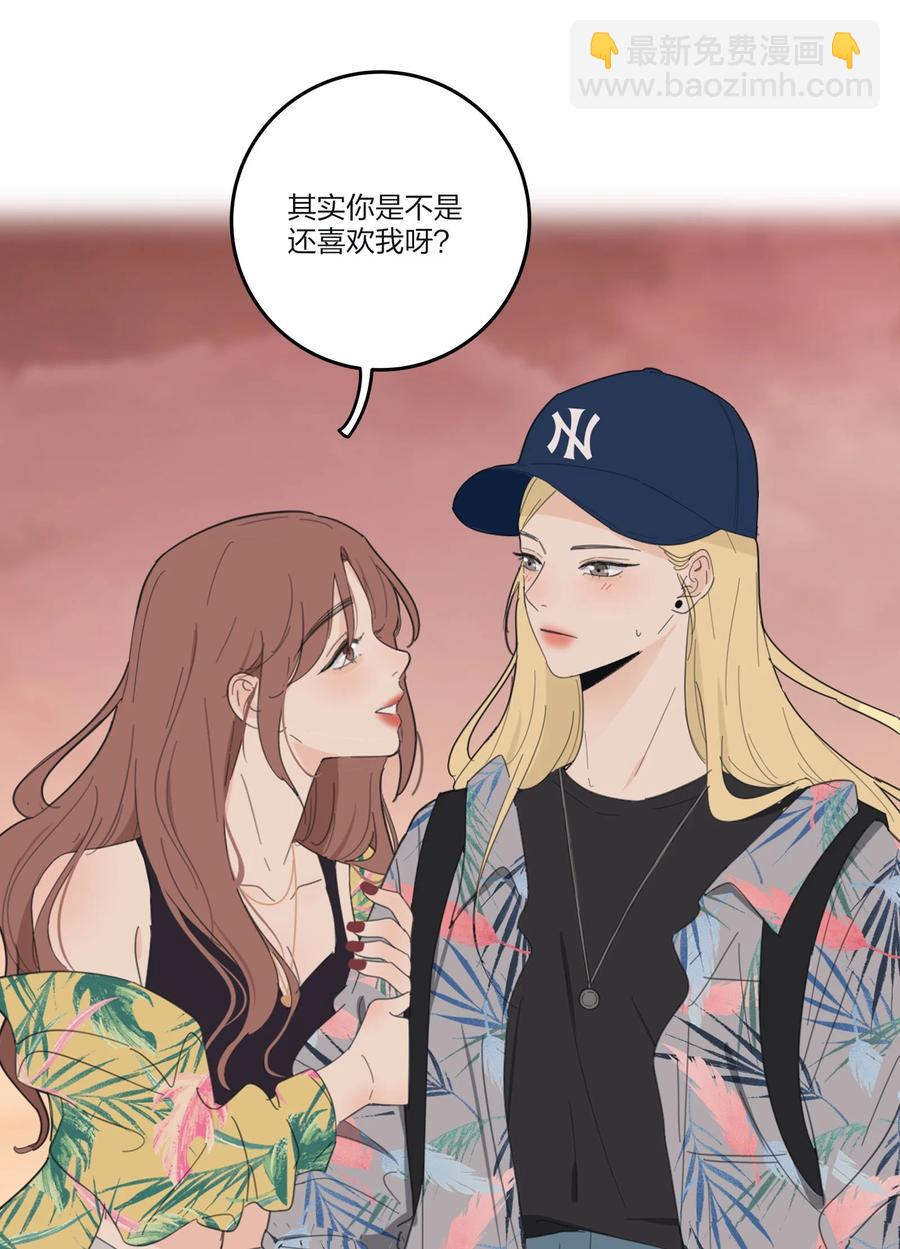 095 向海滩出发-第93话