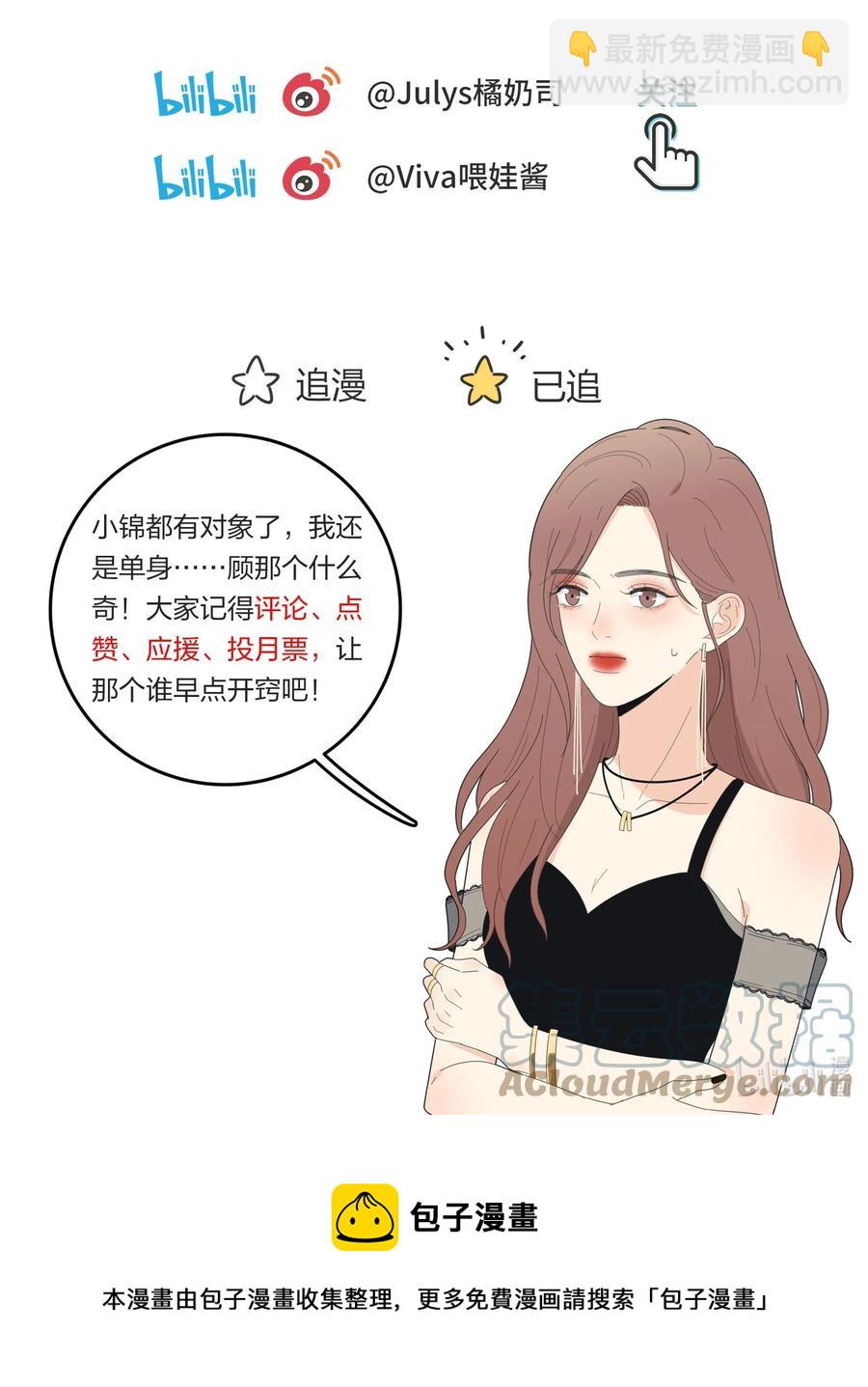 095 向海滩出发-第93话