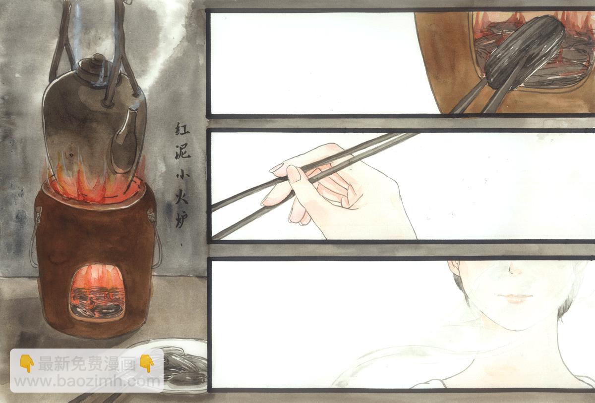 第十五章 问刘十九（2）-第15话