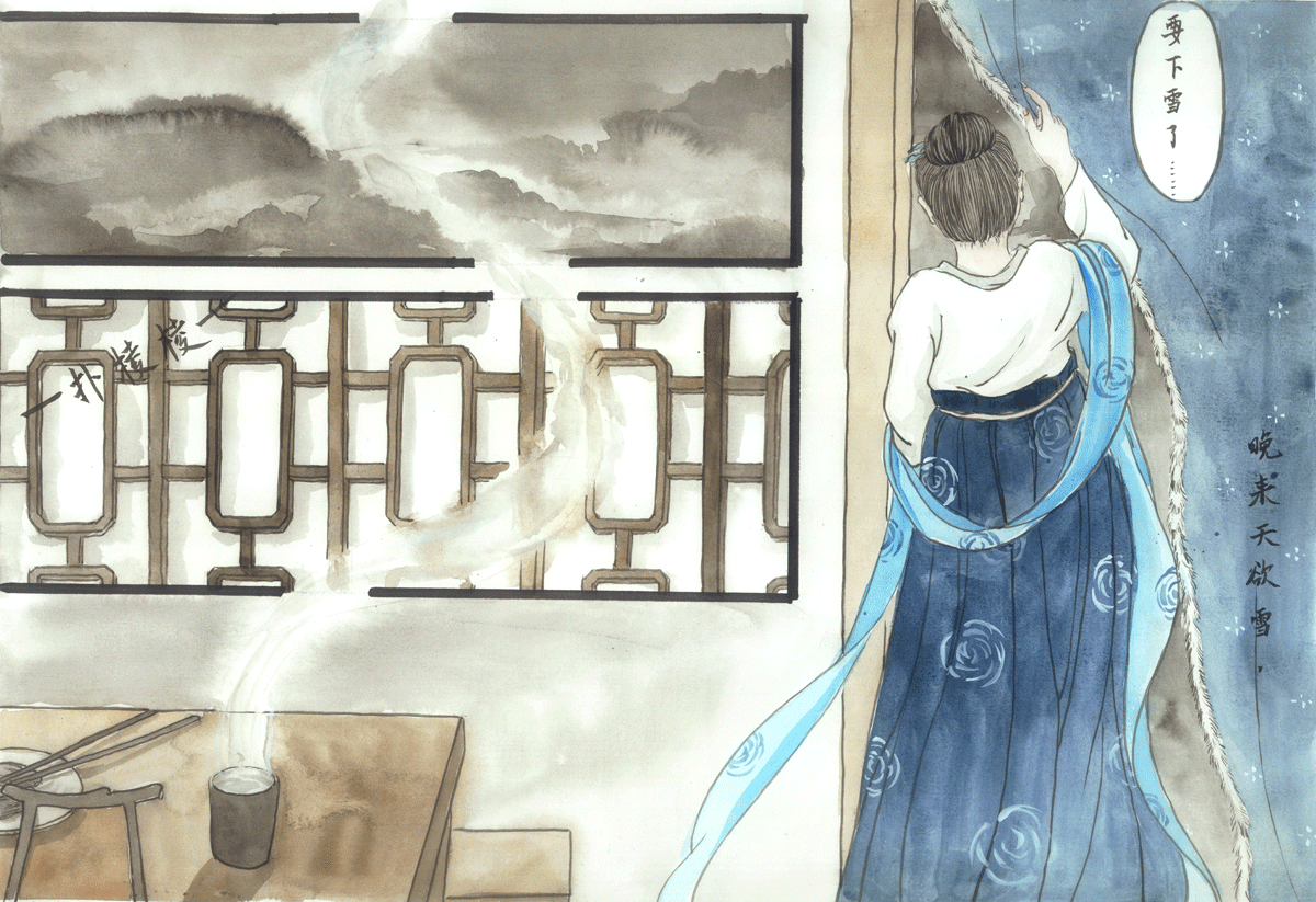 第十五章 问刘十九（2）-第15话